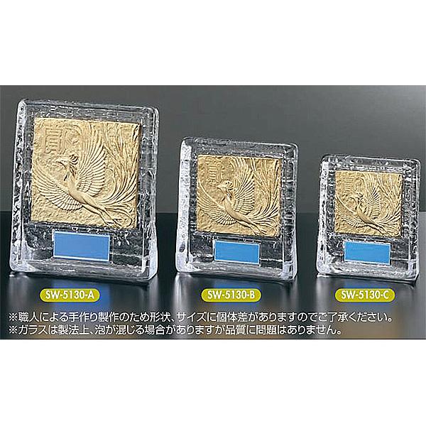 クリスタル楯　SW-5130-C：ガラス製　クリスタル楯 　表彰楯・企業表彰・周年記念・コンテスト用...