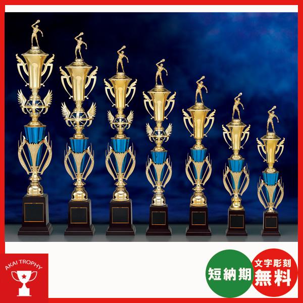 T1017E トロフィー 1本柱トロフィー 文字彫刻無料