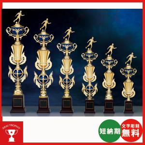 T3023A トロフィー 1本柱トロフィー文字彫刻無料