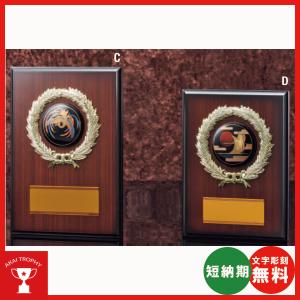 レリーフ交換式楯V101E 蒔絵レリーフの商品画像