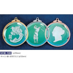 高級メダル,デリシャスシャインメダルVCM-100(化粧ケース)｜akai-tropfy