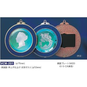 高級メダル,デリシャスシャインメダルVCM-201(ベルベットケース)｜akai-tropfy