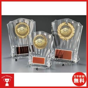 サッカー楯、盾 VSX5548C、文字彫刻無料,記念品楯、優勝楯、卒業記念