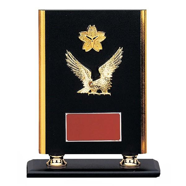 消防団用楯　盾　VSX5566C：勇退記念・退職記念にオススメの消防団用楯　優勝楯