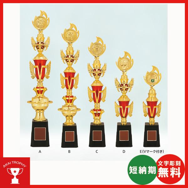 トロフィー　VTX3832JM-E　各種大会にレリーフ交換式トロフィー