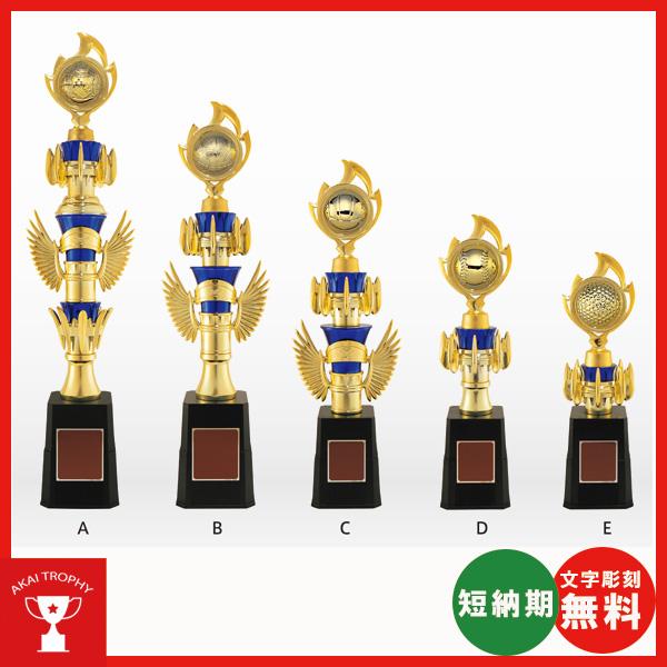 VTX3912HB-B　トロフィー 1本柱トロフィー 文字彫刻無料