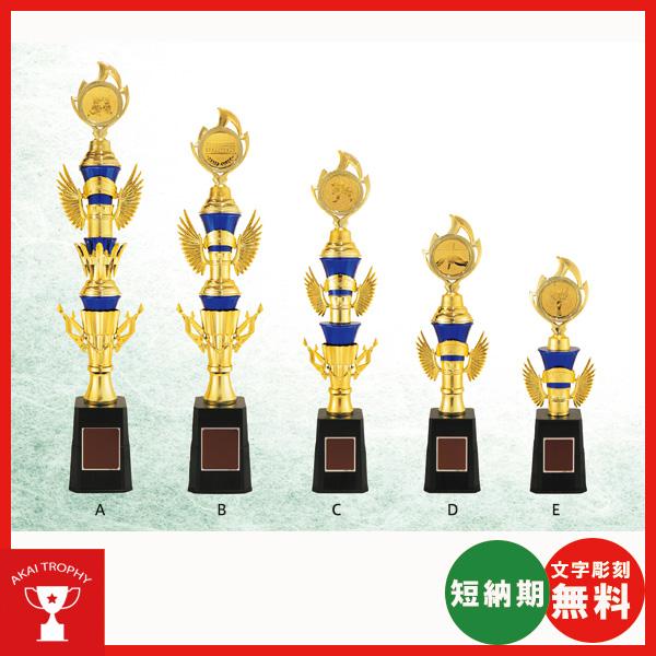 トロフィー　VTX3914AM-E　各種大会に人形が選べるトロフィー