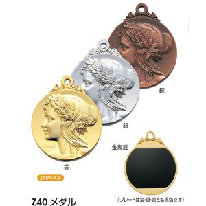 優勝メダル,40mmメダルZ40F (化粧箱首掛けリボン付き)｜akai-tropfy