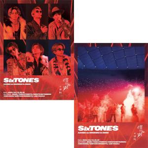 2形態DVDセット】 慣声の法則 in DOME (初回盤+通常盤) DVD SixTONES
