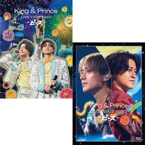 【2形態Blu-rayセット/新品】 King & Prince LIVE TOUR 2023 -ピース- (初回限定盤+通常盤) Blu-ray キンプリ ライブ コンサート 倉庫L｜akaikumasan
