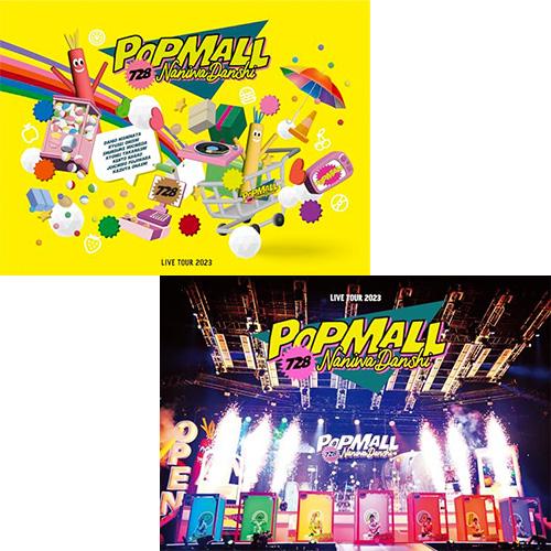 【2形態DVDセット/新品】なにわ男子 LIVE TOUR 2023 &apos;POPMALL&apos; (初回限定...