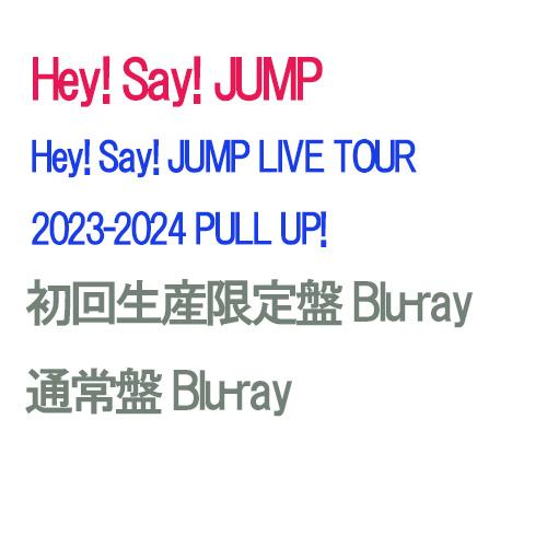 【2形態Blu-rayセット/予約】Hey! Say! JUMP LIVE TOUR 2023-20...