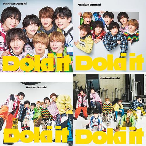 【オリビル加盟店】【特典付】【4形態DVD付セット】【新品】  Doki it (初回限定盤1+初回...