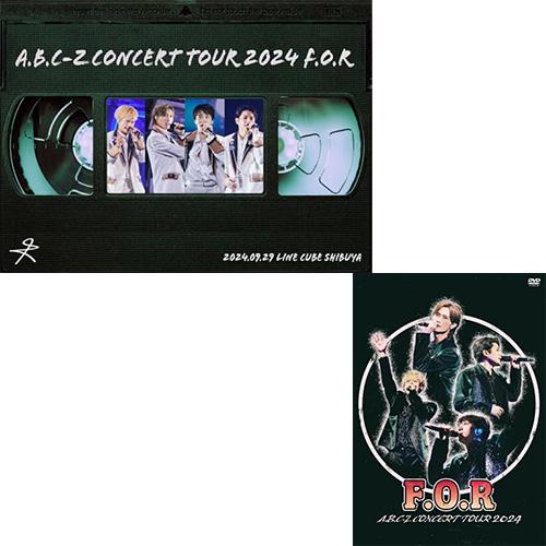 【DVD】【2形態セット】 A.B.C-Z Concert Tour 2024 F.O.R(初回限定...