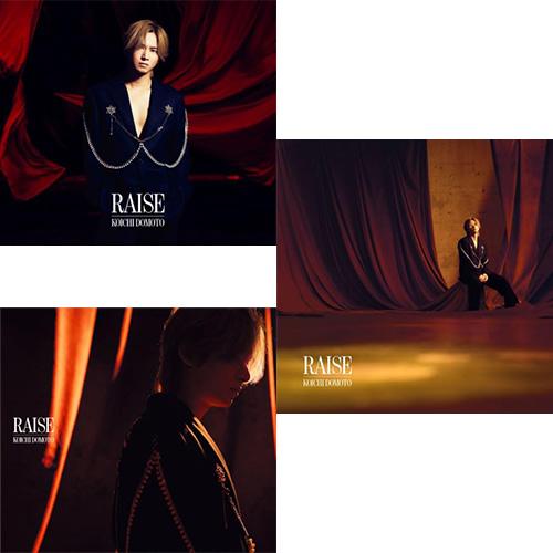 【新品】 【3形態DVD付セット】RAISE (初回盤A+初回盤B+通常盤)  CD KOICHI ...