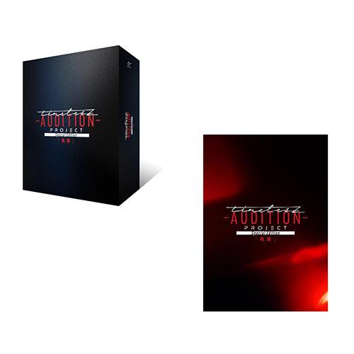 【オリビル加盟店】【予約】 【2形態DVDセット】timelesz project -AUDITIO...