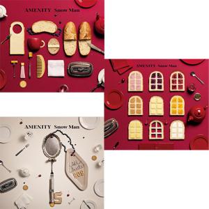 【特典付】【予約】 【3形態Blu-ray付セット】AMENITY (初回盤A+初回盤B+通常盤) CD Snow Man アルバム