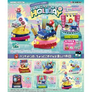 コンプリートBOX】 HANGYODONS HOLIDAY -ハンギョドンの休日- BOX 6個