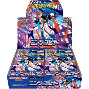【シュリンク付未開封BOX】【注意事項必読】【新品】 ポケモンカードゲーム MEGA 拡張パック ニンジャスピナー BOX 佐賀