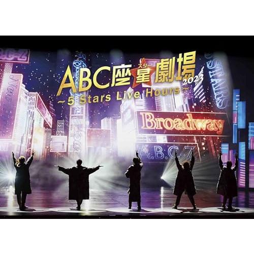 【初回限定盤Blu-ray/新品】 ABC座星(スター)劇場2023 -5 Stars Live H...