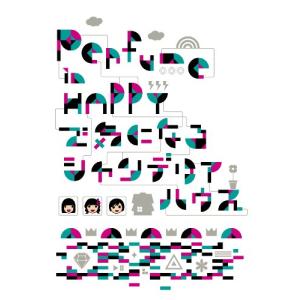 Perfume in HAPPYで気になるシャンデリアハウス Perfume - 最安値