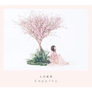 【合わせ買い不可】 Empathy CD 上田麗奈の商品画像