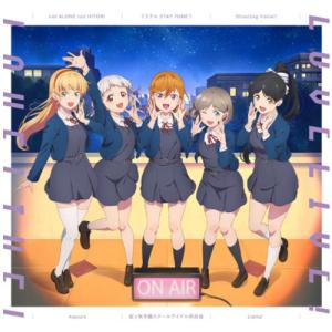 not ALONE not HITORI / ミラクル STAY TUNE / Shooting Voice Liella盤 CD ラブライブ 倉庫S