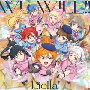 WE WILL!! CD Liella! 倉庫S - 最安値・価格比較 - Yahoo!ショッピング