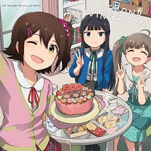 THE IDOLM@STER MillionRADIO SECOND LIVINGROOM CD 倉庫Sの商品画像