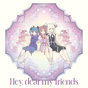 【新品】 R・E・P / Hey, dear my friends Hey, dear my friends盤(B盤) CD 倉庫