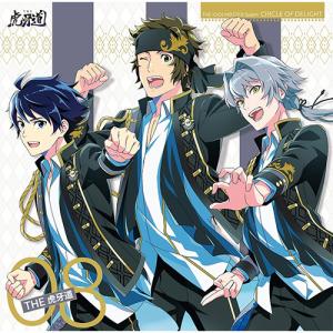 THE IDOLM@STER SideM CIRCLE OF DELIGHT 08 THE 虎牙道 CD 佐賀.の商品画像