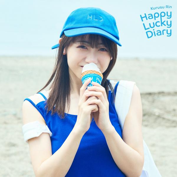 【新品】 Happy Lucky Diary 通常盤 CD 来栖りん 倉庫S