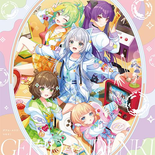 【新品】 ゲームアプリ ワールドダイスター 夢のステラリウム Vocal Album Vol.3 デ...