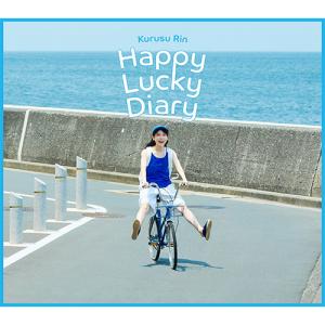 Happy Lucky Diary 初回限定盤 Blu-ray付 CD 来栖りん 倉庫Sの商品画像