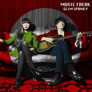 【合わせ買い不可】 MUSIC FREAK CD GLIM SPANKYの商品画像