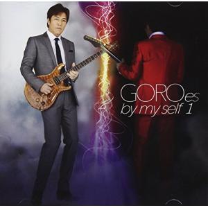 【合わせ買い不可】 GOROes by my self 1 CD 野口五郎の商品画像