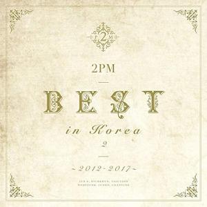 【合わせ買い不可】 2PM BEST in Korea 2 2012-2017 (初回生産限定盤A) (DVD付) CD 2の商品画像