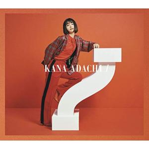 足立佳奈 CD、ブルーレイ セット 足立佳奈 CD、ブルーレイ セット 【公式通販】