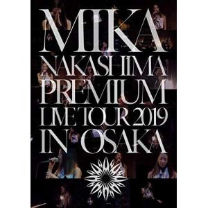 Mika Nakashima Premium Tour 2019 (完全生産限定盤) DVD 中島美嘉の商品画像