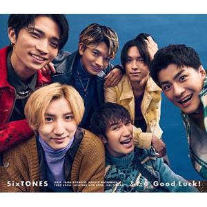 【新品】 ふたり/ Good Luck! 初回盤B DVD付 CD SixTONES シングル 倉庫S