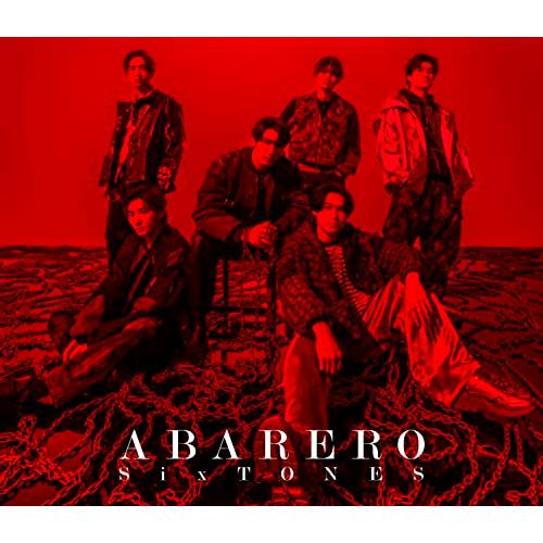 【新品】 ABARERO 初回盤B DVD付 CD SixTONES ストーンズ シングル 倉庫S