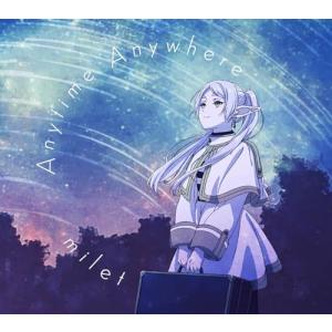 Anytime Anywhere 期間生産限定アニメ盤 Blu-ray付 CD CDJapan : Anytime Anywhere [w/ Blu-ray, Limited Edition] milet CD アニメ