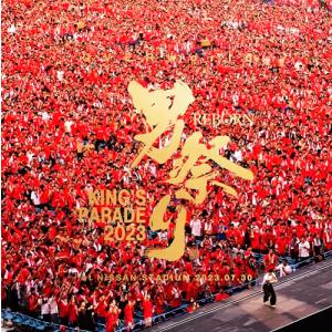 【新品】 UVERworld KING’S PARADE 男祭りREBORN at NISSAN STADIUM 2023.07.30 初回生産限定盤 Blu-ray 倉庫神奈川｜akaikumasan