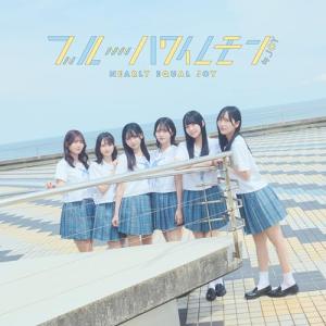 ニアジョイ　≒JOY 電話番号教えて　CD 初回限定　シリアル生写真付き　未開封 電話番号教えて！ TYPE D 完全生産限定盤 ニアジョイ ≒JOY - メルカリ