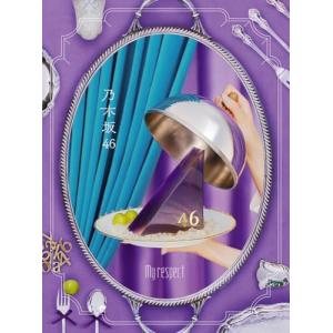 My respect (完全生産限定盤) CD 乃木坂46 佐賀 - 最安値・価格比較