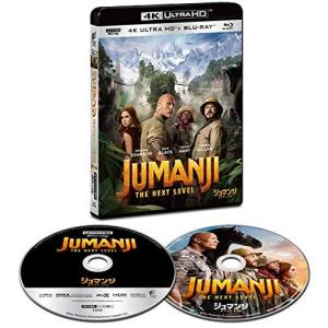 ジュマンジ/ネクストレベル (4K ULTRA HD+ブルーレイ) UHD ドウェインジョンソン、ジャックブラック、ケヴィンハート、ジの商品画像