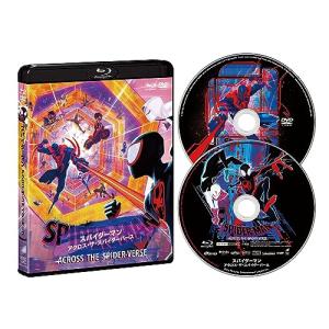 【新品】 スパイダーマン:アクロス・ザ・スパイダーバース ブルーレイ&DVDセット Blu-ray 佐賀.｜akaikumasan