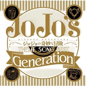 合わせ買い不可】 TVアニメ ジョジョの奇妙な冒険 Theme Song Best