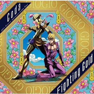 【合わせ買い不可】 Coda/Fighting Gold CD Codaの商品画像