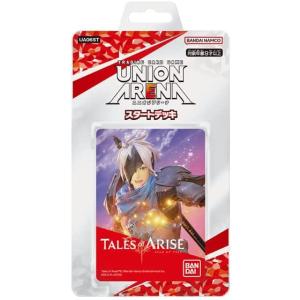 【新品】 UNION ARENA Tales of ARISE スタートデッキ UA06ST 倉庫S｜akaikumasan